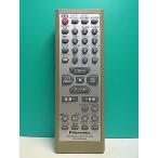 S182-895* Panasonic Panasonic* пульт от аудиосистемы *N2QAHB000049* отправка в тот же день! с гарантией! быстрое решение!