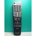 S182-967* sharp SHARP* телевизор дистанционный пульт *GA835WJSA* отправка в тот же день! с гарантией! быстрое решение!