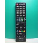 S182-986* sharp SHARP* телевизор дистанционный пульт *GB129WJSA* отправка в тот же день! с гарантией! быстрое решение!