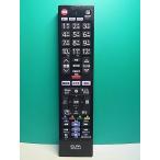 S182-998*ELPA* телевизор дистанционный пульт *RC-TV019HI* отправка в тот же день! с гарантией! быстрое решение!