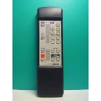 S183-005* Yamaha YAMAHA* пульт от аудиосистемы * номер образца неизвестен * отправка в тот же день! с гарантией! быстрое решение!