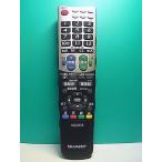 S183-072* sharp SHARP* телевизор дистанционный пульт *GB046WJSA* отправка в тот же день! с гарантией! быстрое решение!