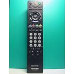 S183-080* Sony SONY* телевизор дистанционный пульт *RM-JD016* отправка в тот же день! с гарантией! быстрое решение!
