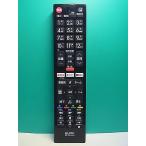S183-100*ELPA* sharp телевизор дистанционный пульт *RC-TV019SH* отправка в тот же день! с гарантией! быстрое решение!