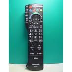 S183-112* Panasonic Panasonic* телевизор дистанционный пульт *N2QAYB000546* отправка в тот же день! с гарантией! быстрое решение!