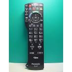 S183-116* Panasonic Panasonic* телевизор дистанционный пульт *N2QAYB000546* отправка в тот же день! с гарантией! быстрое решение!