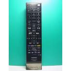 S183-138* Toshiba TOSHIBA* цифровой телевизор дистанционный пульт *CT-90376* отправка в тот же день! с гарантией! быстрое решение!