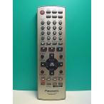S183-146* Panasonic Panasonic* пульт от аудиосистемы *N2QAJB000127* крышка нет отправка в тот же день! с гарантией! быстрое решение!