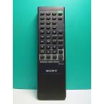 S183-154* Sony SONY* пульт от аудиосистемы *RMT-C70* отправка в тот же день! с гарантией! быстрое решение!