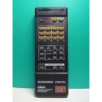 S183-157* Yamaha YAMAHA* пульт от аудиосистемы *RS-DSP100* отправка в тот же день! с гарантией! быстрое решение!