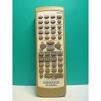 S183-169* Kenwood KENWOOD* пульт от аудиосистемы *RC-M0305J* отправка в тот же день! с гарантией! быстрое решение!