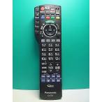 S183-184* Panasonic Panasonic*CATV дистанционный пульт *N2QAYB001004* отправка в тот же день! с гарантией! быстрое решение!