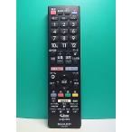 S183-204* sharp SHARP* телевизор дистанционный пульт *GB278SB* отправка в тот же день! с гарантией! быстрое решение!