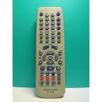 S183-232* Kenwood KENWOOD* пульт от аудиосистемы *RC-F0302* отправка в тот же день! с гарантией! быстрое решение!