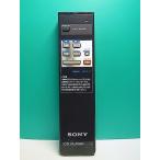 S183-233* Sony SONY* пульт от аудиосистемы *RM-D10* отправка в тот же день! с гарантией! быстрое решение!
