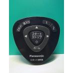 S183-264* Panasonic Panasonic* робот пылесос дистанционный пульт *AMV44MJS* отправка в тот же день! с гарантией! быстрое решение!