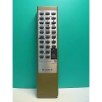 S183-277* Sony SONY* пульт от аудиосистемы *RM-ST1* отправка в тот же день! с гарантией! быстрое решение!