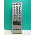 S183-300* Sony SONY* пульт от аудиосистемы *RMT-CR110* отправка в тот же день! с гарантией! быстрое решение!