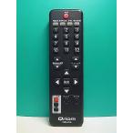 S183-305*Qriom* тюнер дистанционный пульт *YCD-C10* отправка в тот же день! с гарантией! быстрое решение!