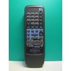 S183-306* Kenwood KENWOOD* пульт от аудиосистемы *RC-701* отправка в тот же день! с гарантией! быстрое решение!