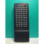 S183-307* Kenwood KENWOOD* пульт от аудиосистемы *RC-H9W* отправка в тот же день! с гарантией! быстрое решение!