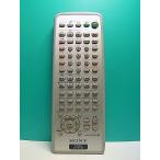 S183-312* Sony SONY* пульт от аудиосистемы *RM-SM700* крышка нет отправка в тот же день! с гарантией! быстрое решение!