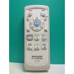 S183-372* sharp SHARP* электрический пылесос дистанционный пульт *RX-V90 RRMCGA015VBZZ* отправка в тот же день! с гарантией! быстрое решение!