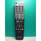 S183-408* sharp SHARP* телевизор дистанционный пульт *GA835WJSA* отправка в тот же день! с гарантией! быстрое решение!