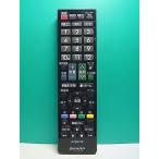 S183-409* sharp SHARP* телевизор дистанционный пульт *GB129WJSA* отправка в тот же день! с гарантией! быстрое решение!