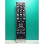 S183-415* Toshiba TOSHIBA* цифровой телевизор дистанционный пульт *CT-90442* отправка в тот же день! с гарантией! быстрое решение!