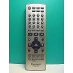 S183-419* Panasonic Panasonic* пульт от аудиосистемы *N2QAJB000128* крышка нет отправка в тот же день! с гарантией! быстрое решение!