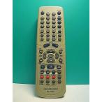 S183-456* Kenwood KENWOOD* пульт от аудиосистемы *RC-F0302* отправка в тот же день! с гарантией! быстрое решение!