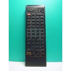 S183-459* Pioneer Pioneer* пульт от аудиосистемы *CU-AX008* отправка в тот же день! с гарантией! быстрое решение!