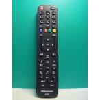 S183-463*Hisense* телевизор дистанционный пульт *EN2P27* отправка в тот же день! с гарантией! быстрое решение!