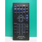 S183-478* Kenwood KENWOOD* пульт от аудиосистемы *RC-F0514* отправка в тот же день! с гарантией! быстрое решение!