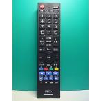 S183-484*ELPA* Panasonic для телевизор дистанционный пульт *RC-TV009PA* отправка в тот же день! с гарантией! быстрое решение!