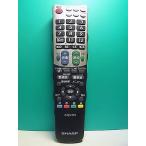 S183-531* sharp SHARP* телевизор дистанционный пульт *GB046WJSA* отправка в тот же день! с гарантией! быстрое решение!
