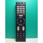 S183-546* Sony SONY* телевизор дистанционный пульт *RMT-TX100J* крышка нет отправка в тот же день! с гарантией! быстрое решение!
