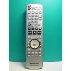 S183-578* Panasonic Panasonic* пульт от аудиосистемы *N2QAYB000148* отправка в тот же день! с гарантией! быстрое решение!