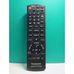 S183-594* Panasonic Panasonic* пульт от аудиосистемы *N2QAYB000524* отправка в тот же день! с гарантией! быстрое решение!