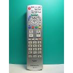S183-601* Panasonic Panasonic* телевизор дистанционный пульт *N2QAYB000327* отправка в тот же день! с гарантией! быстрое решение!