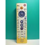 S183-646* Toshiba TOSHIBA*HDD*DVD магнитофон дистанционный пульт *SE-R0358* отправка в тот же день! с гарантией! быстрое решение!