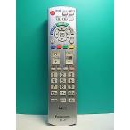 S183-655* Panasonic Panasonic* телевизор дистанционный пульт *N2QAYB000484* отправка в тот же день! с гарантией! быстрое решение!