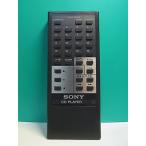 S183-712* Sony SONY* пульт от аудиосистемы *RM-D170* отправка в тот же день! с гарантией! быстрое решение!