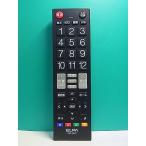 S183-718*ELPA* каждый фирма общий дистанционный пульт *IRC-203T* отправка в тот же день! с гарантией! быстрое решение!