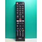 S183-730*ELPA* sharp телевизор дистанционный пульт *RC-TV019SH* отправка в тот же день! с гарантией! быстрое решение!
