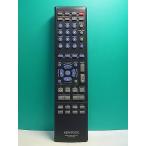 S183-738* Kenwood KENWOOD* пульт от аудиосистемы *RC-F0508* отправка в тот же день! с гарантией! быстрое решение!