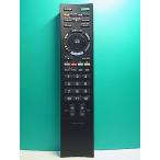 S183-748* Sony SONY* телевизор дистанционный пульт *RM-JD018* отправка в тот же день! с гарантией! быстрое решение!