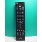 S183-753* Fujitsu Fujitsu*PC дистанционный пульт *CP531408-01* отправка в тот же день! с гарантией! быстрое решение!