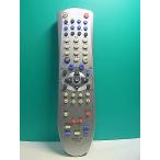 S183-754* Denon DENON* пульт от аудиосистемы *RC-919* отправка в тот же день! с гарантией! быстрое решение!